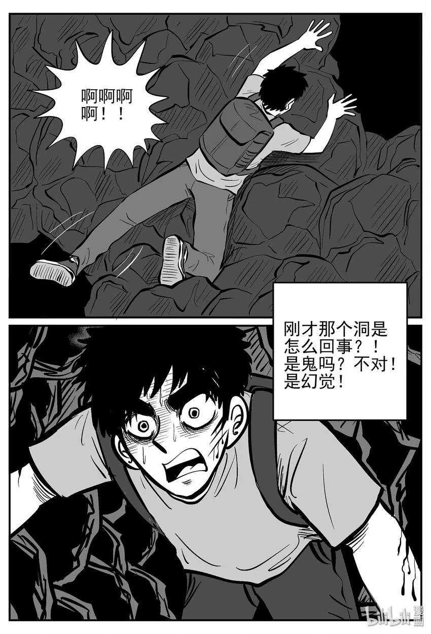 027 它4（11） 第30页