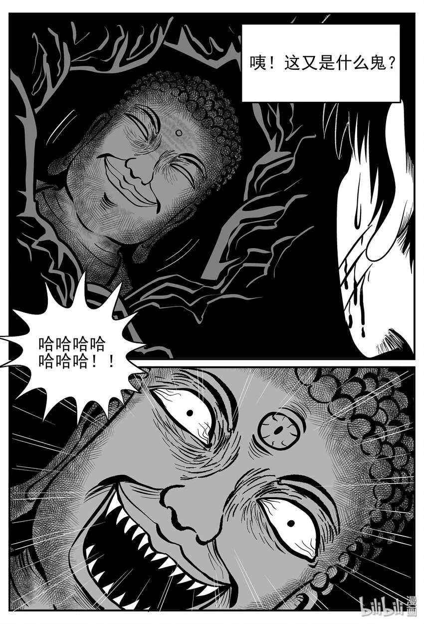 027 它4（11） 第31页