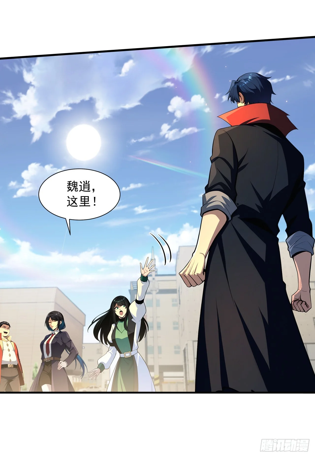 第32话 第23页