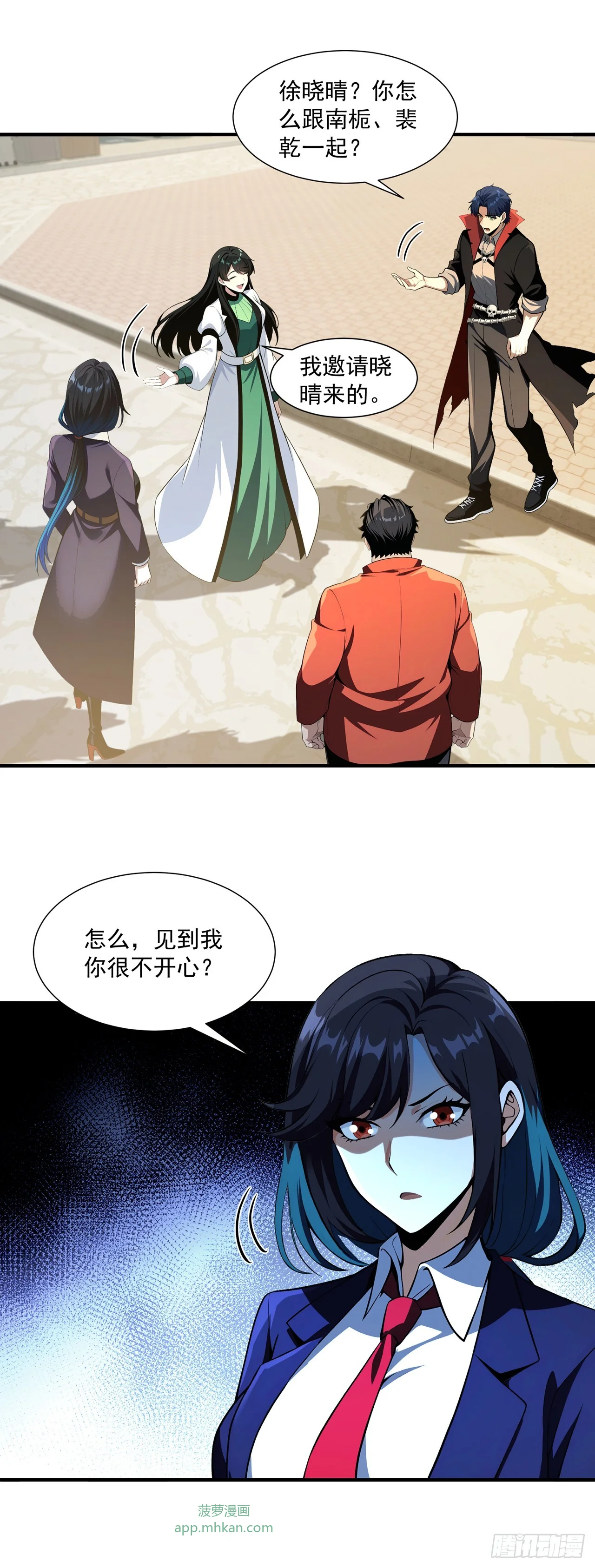 第32话 第24页