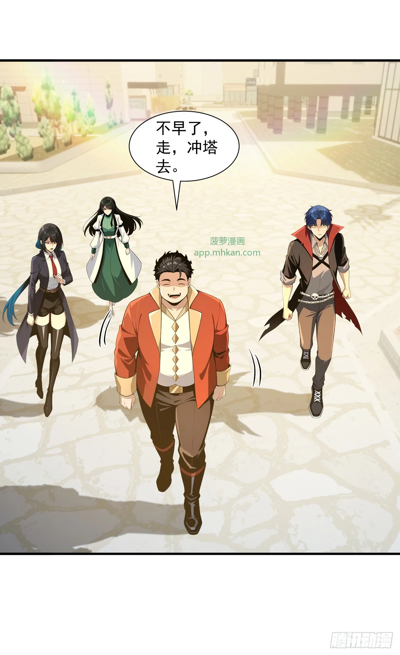 第32话 第26页