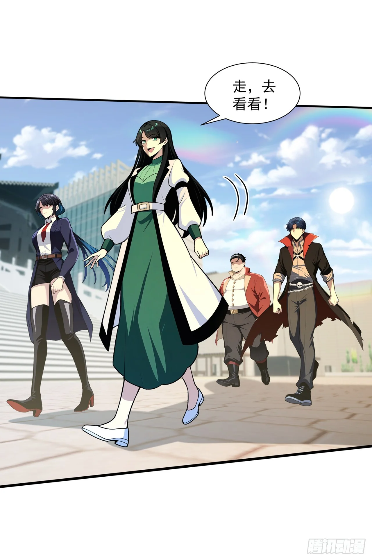 第32话 第34页