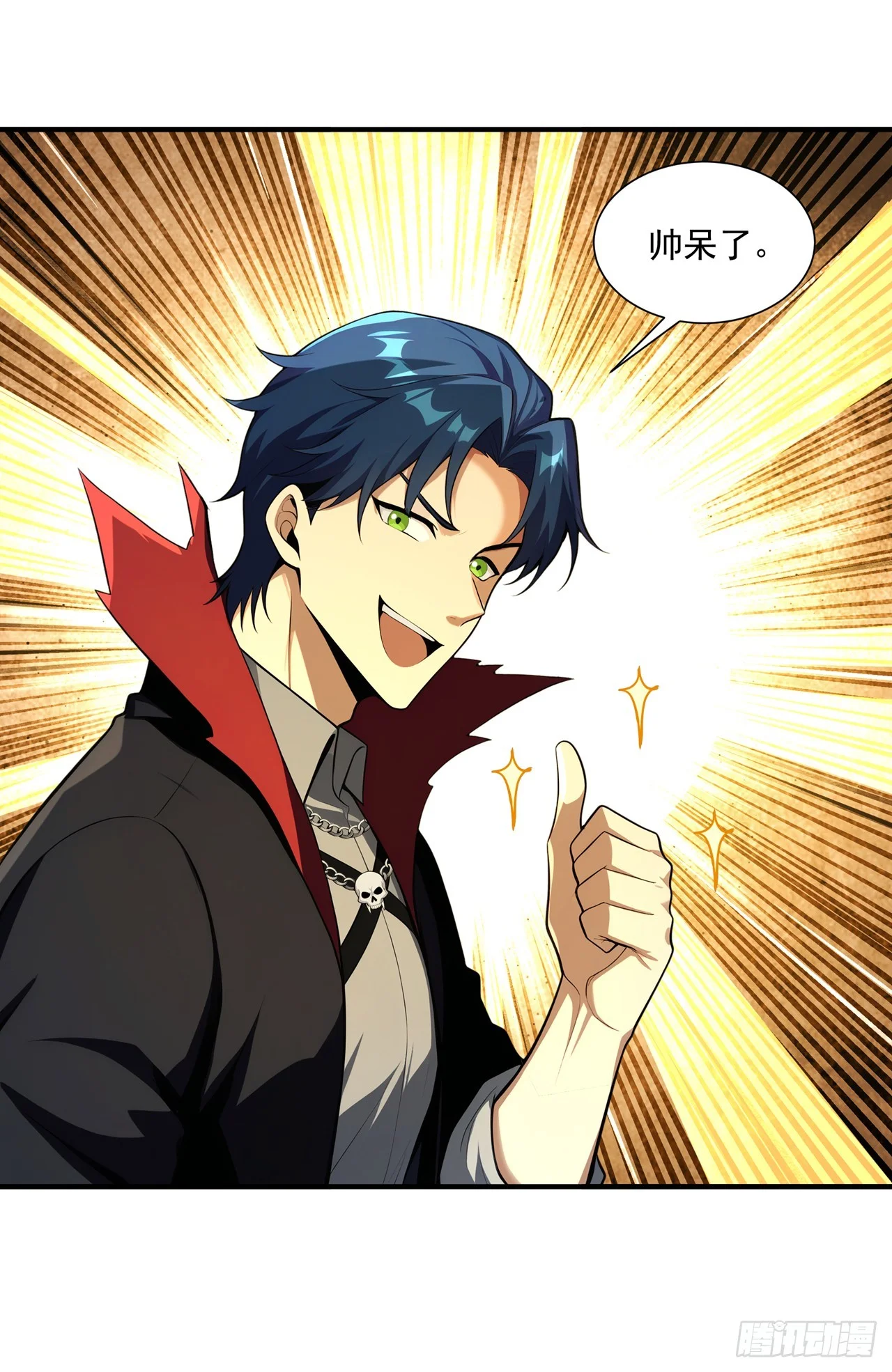 第43话 第5页