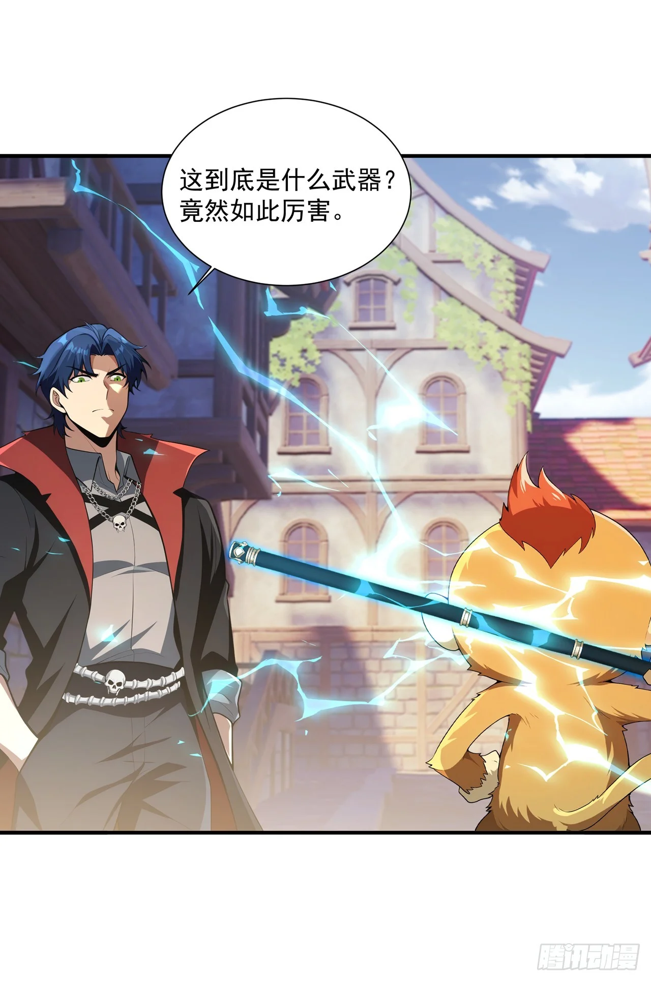 第43话 第6页