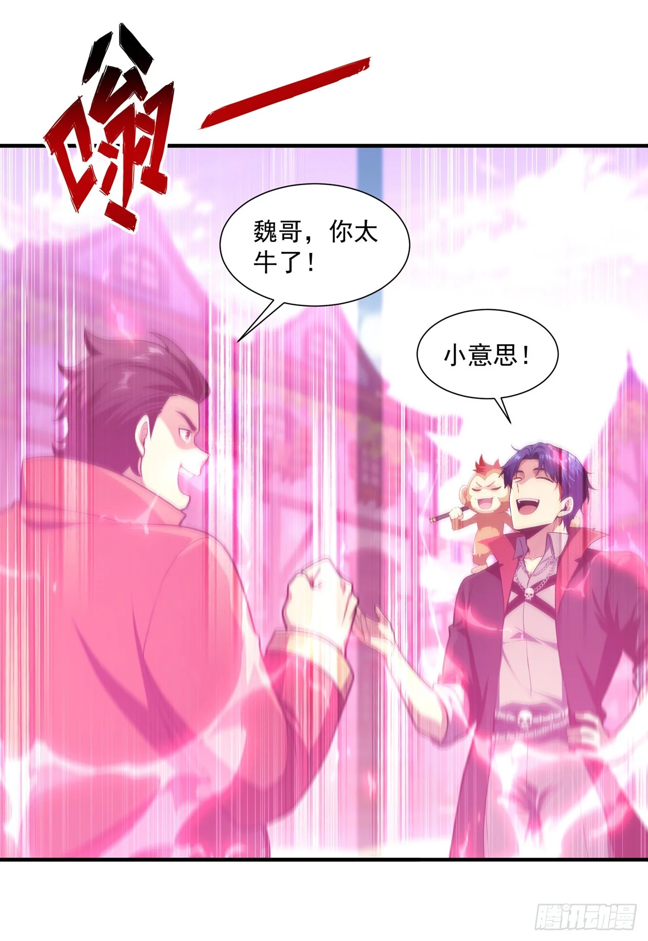 第43话 第13页
