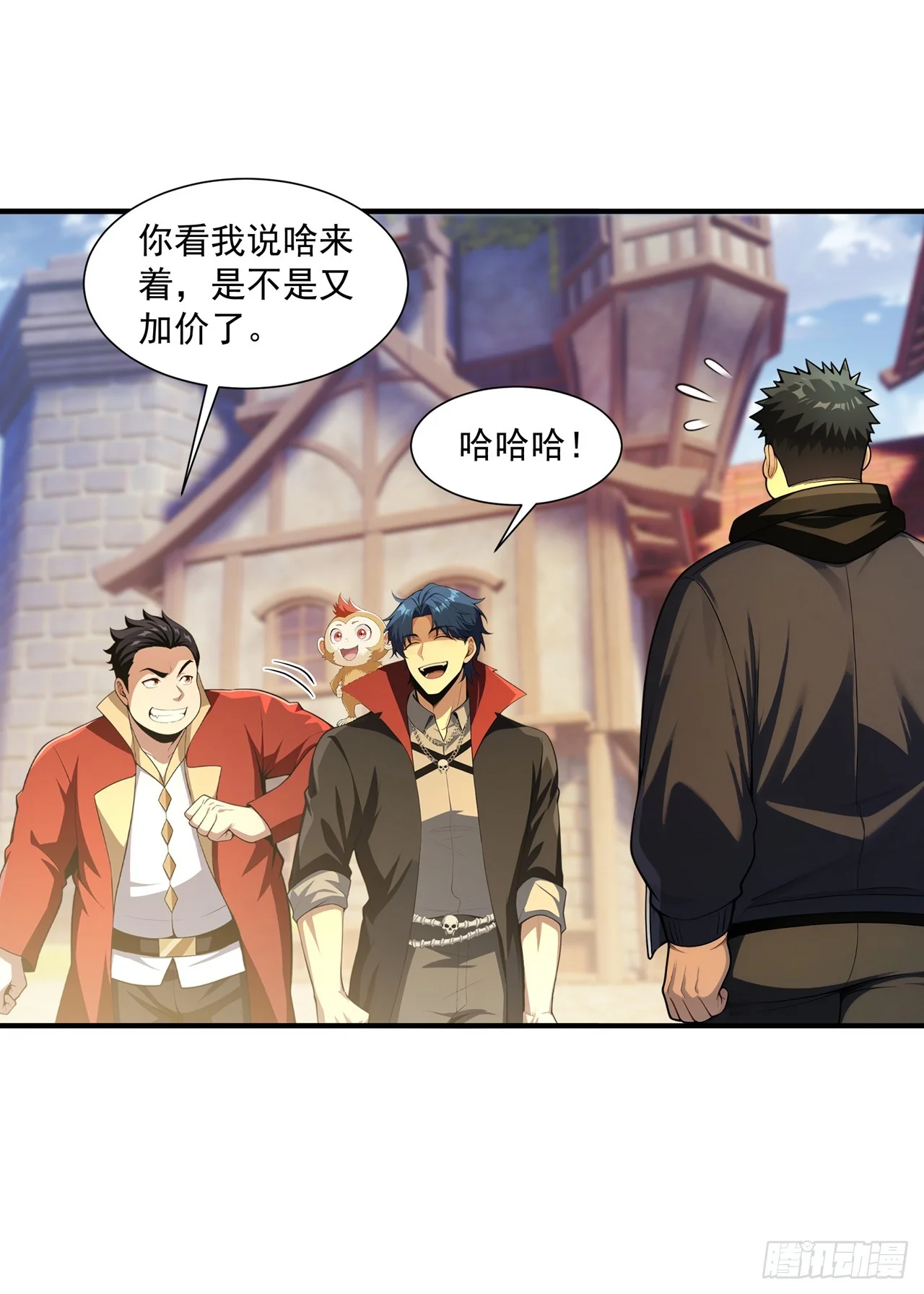 第43话 第15页