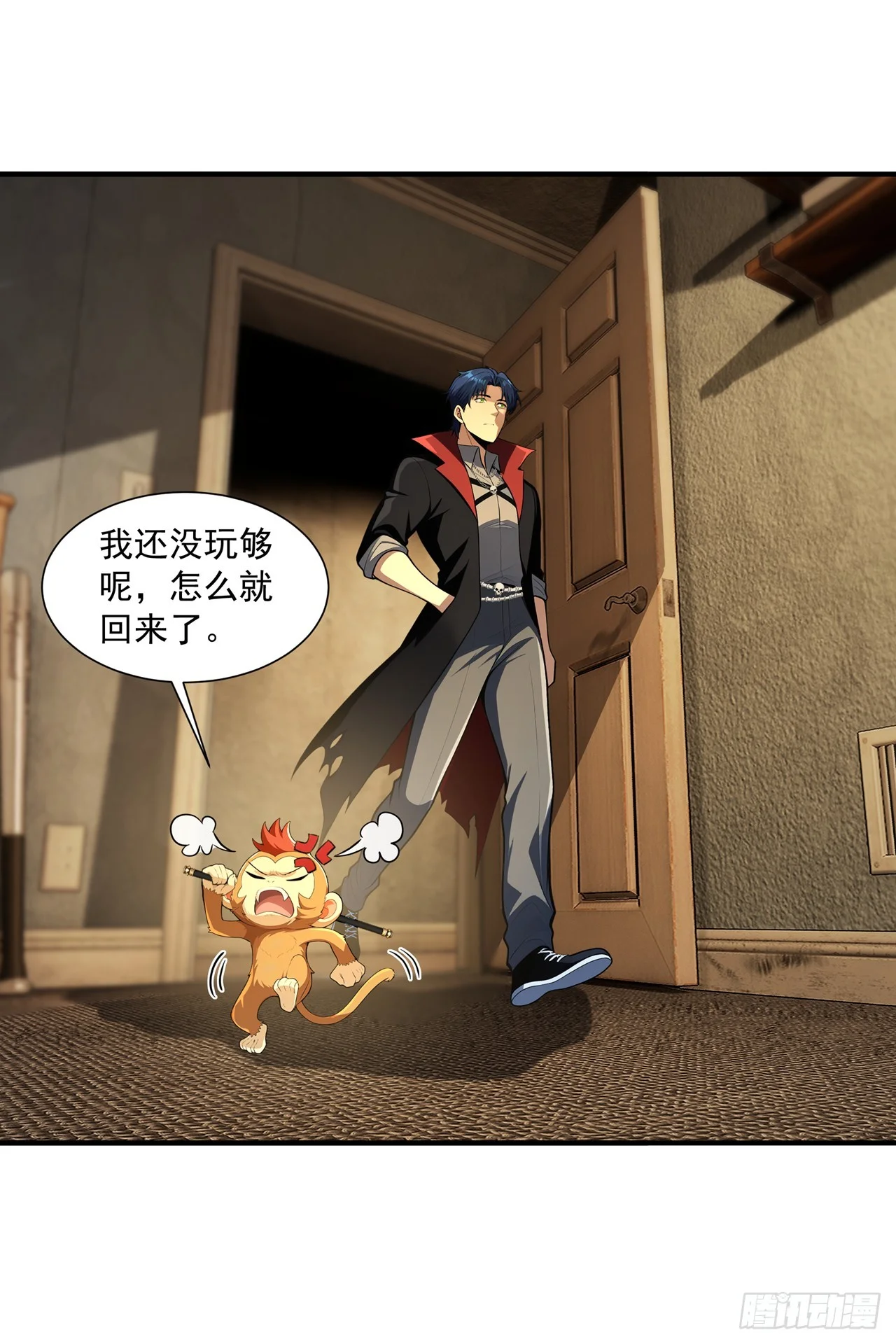 第43话 第18页