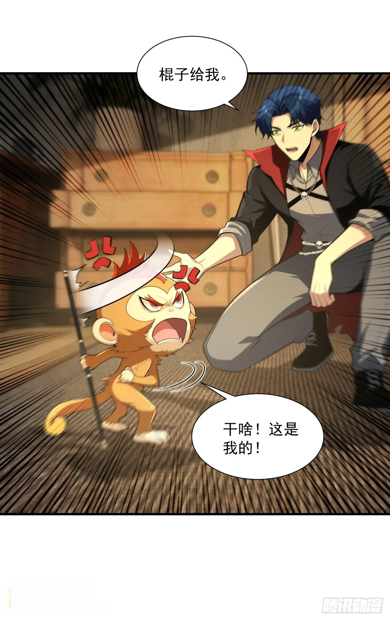 第43话 第19页
