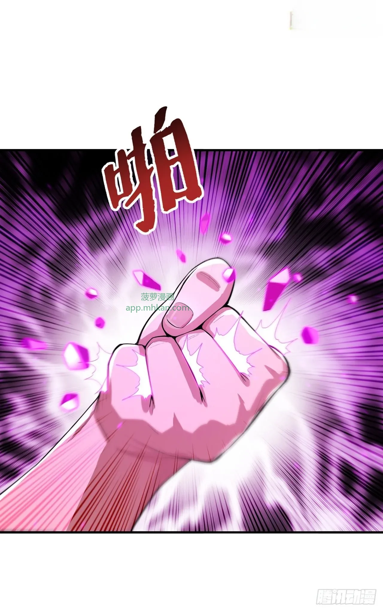第43话 第27页