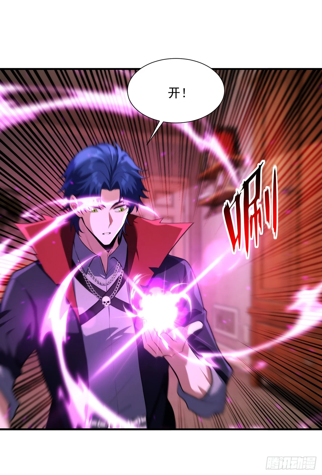 第43话 第28页
