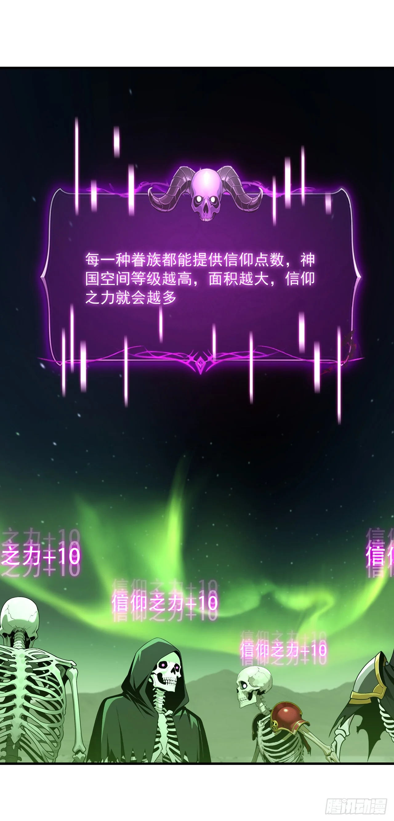 第43话 第35页