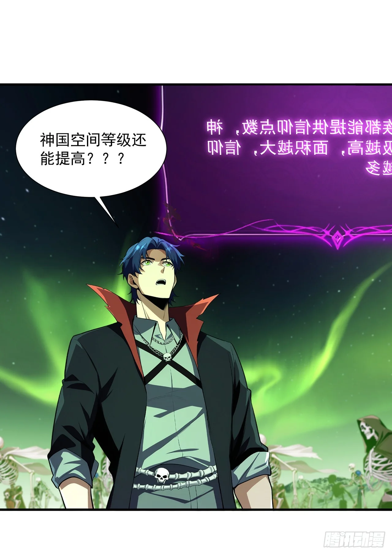 第43话 第36页