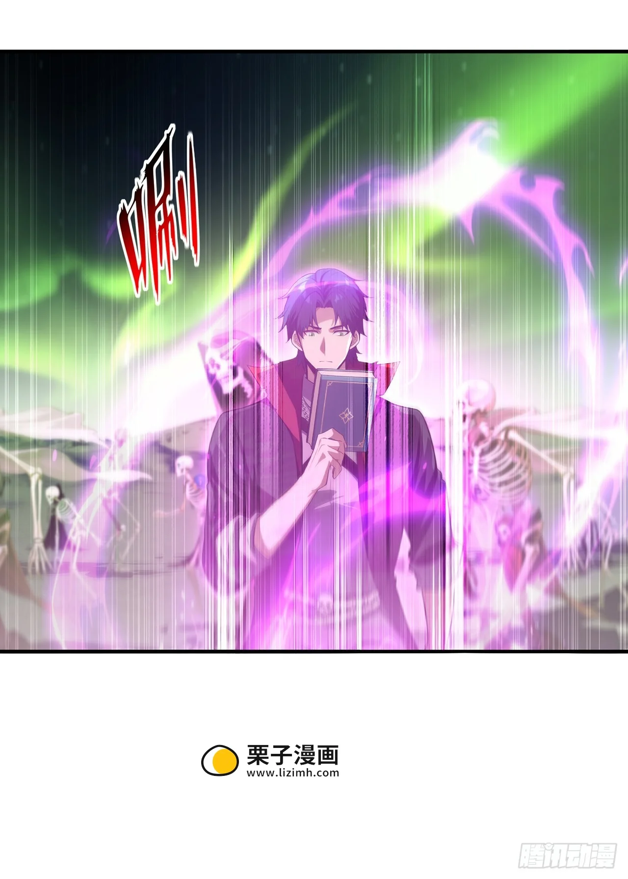 第43话 第39页
