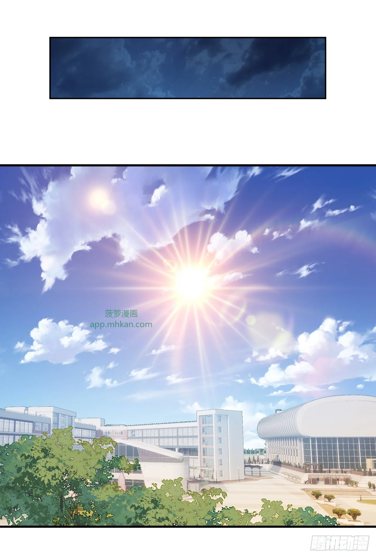 第43话 第44页