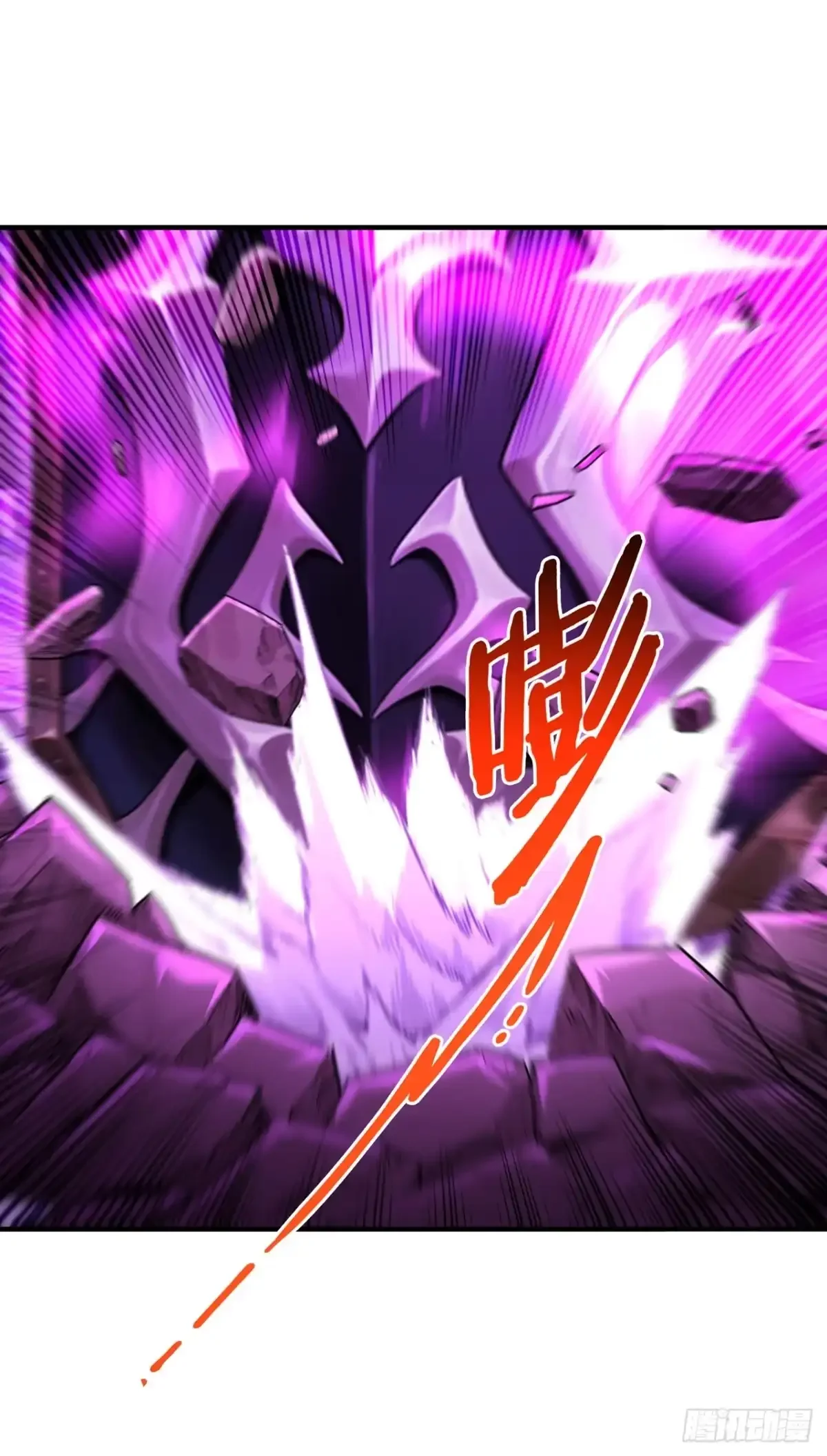第48话 第3页