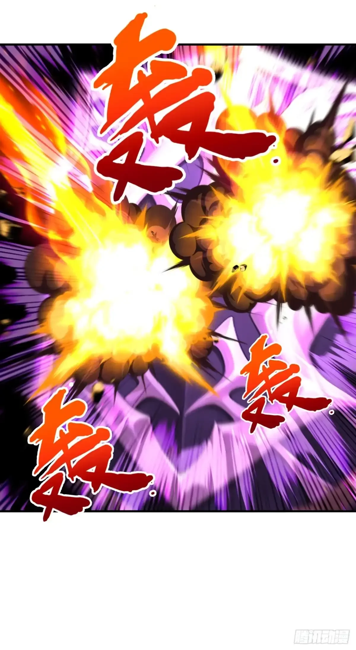 第48话 第5页