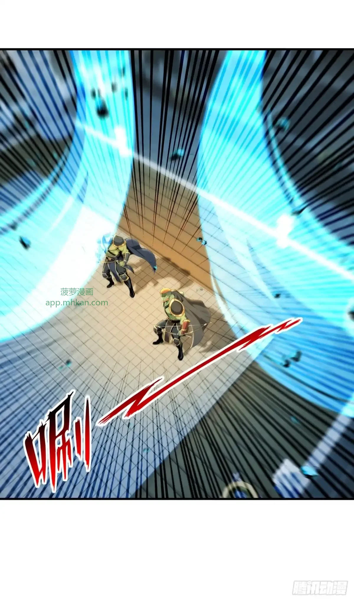 第48话 第7页
