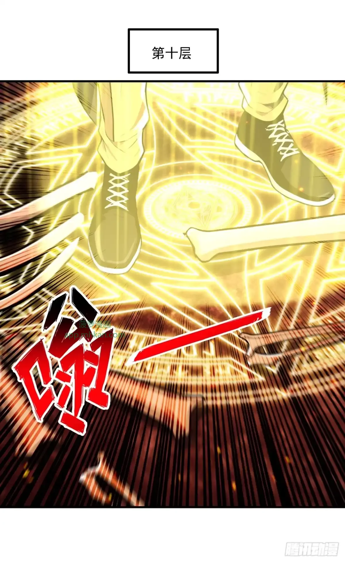 第48话 第14页