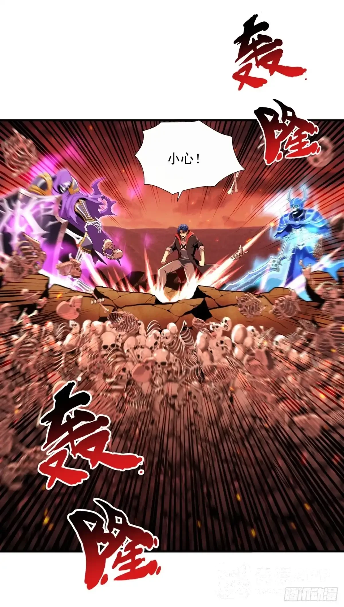 第48话 第16页