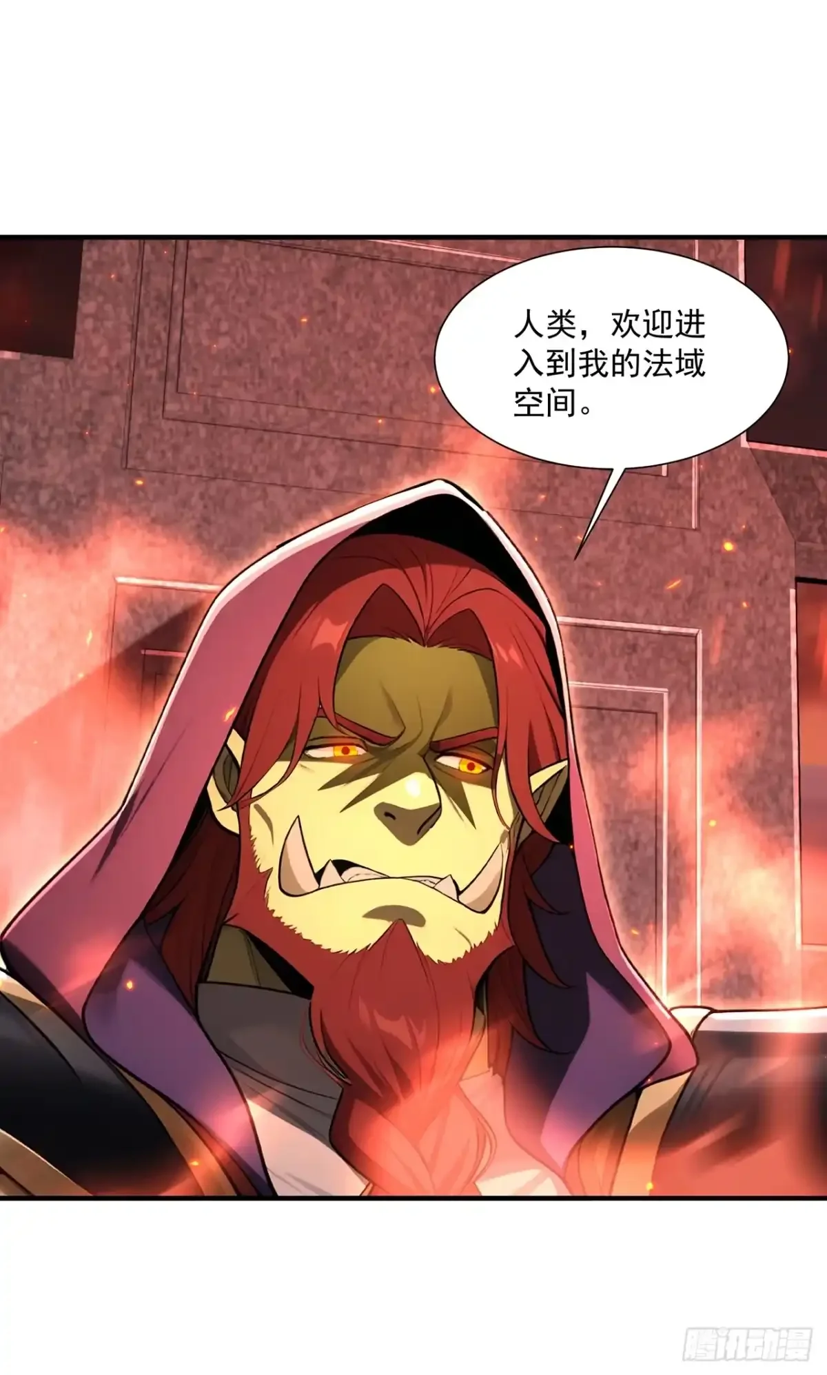 第48话 第19页