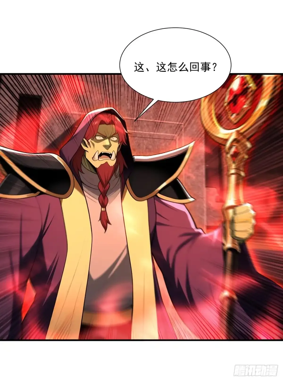 第48话 第28页