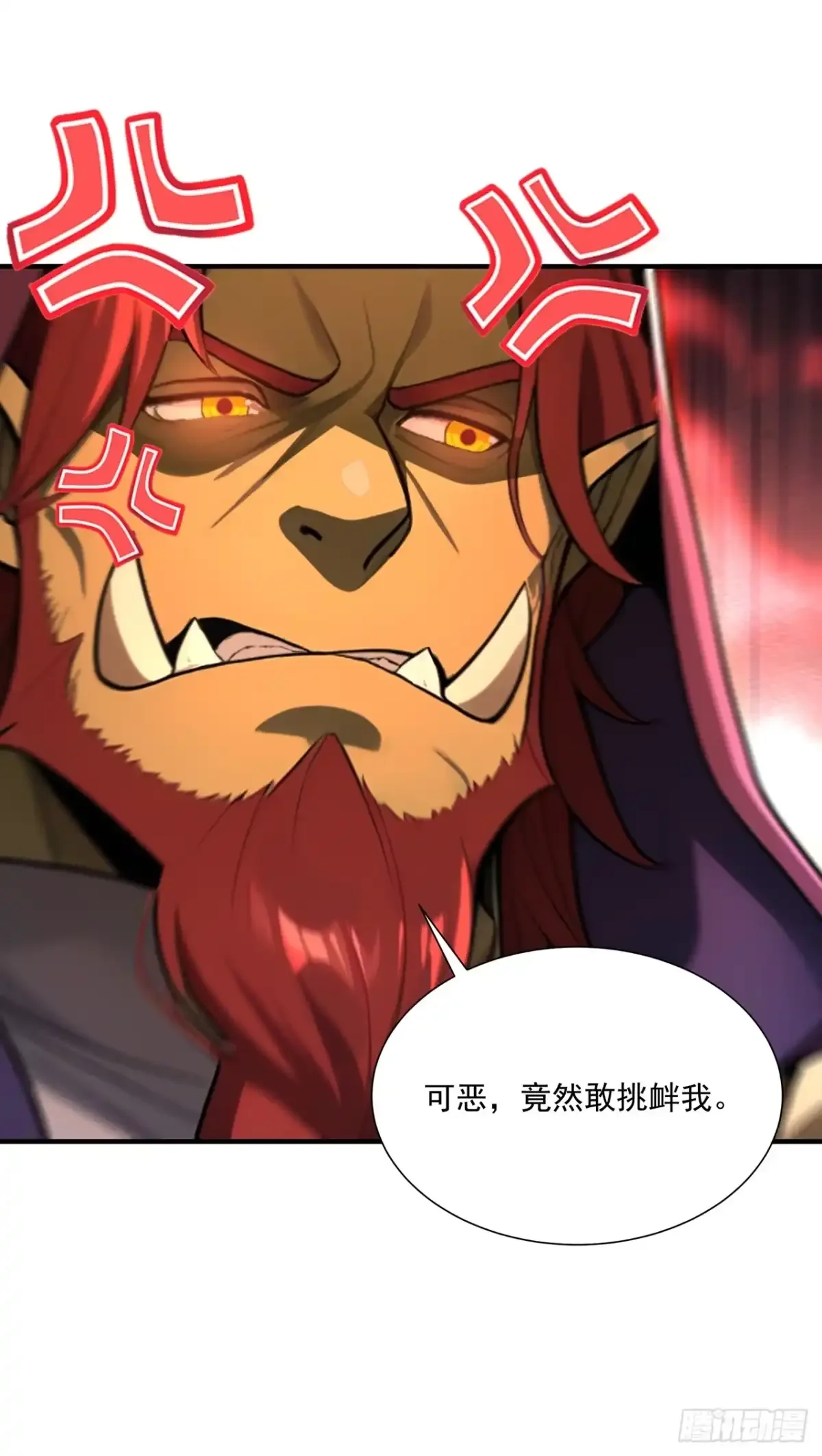 第48话 第30页