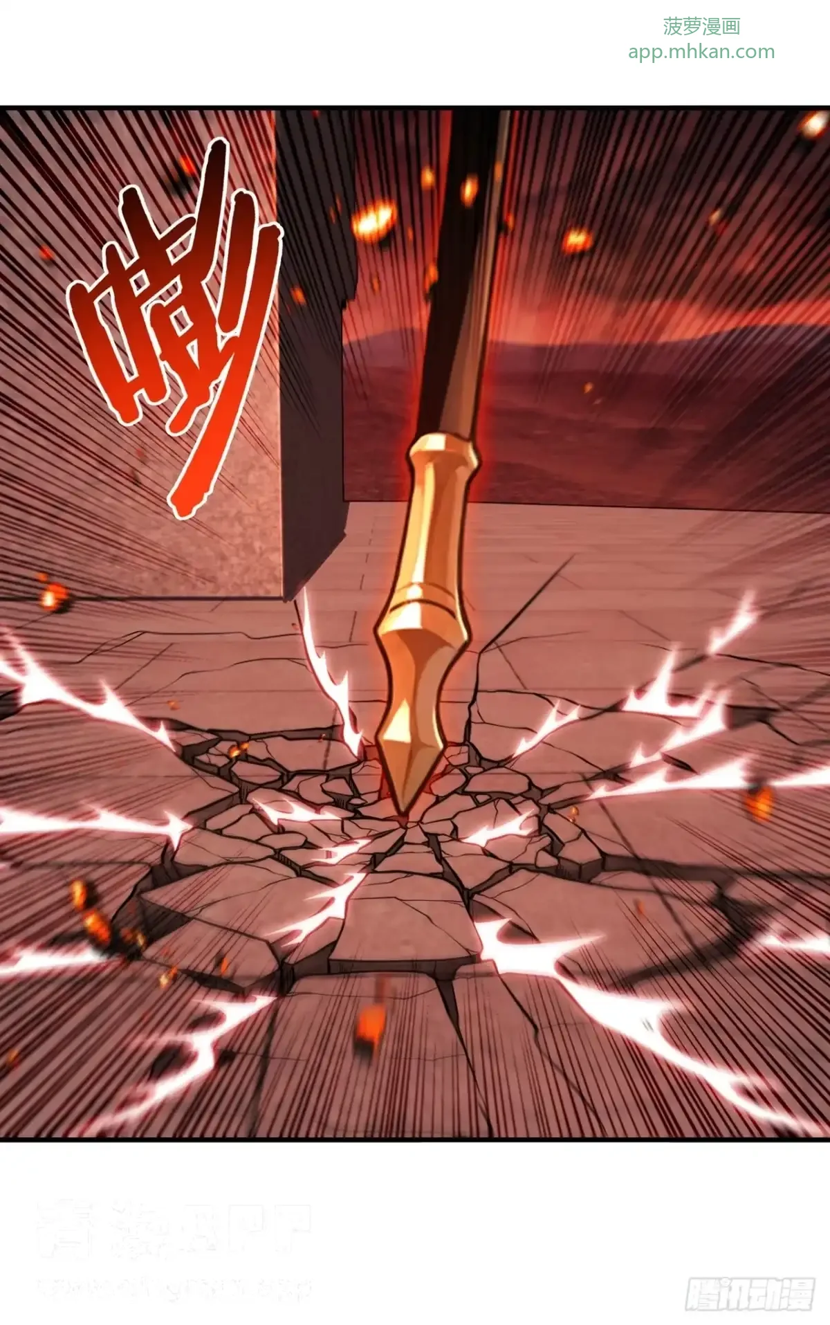 第48话 第31页