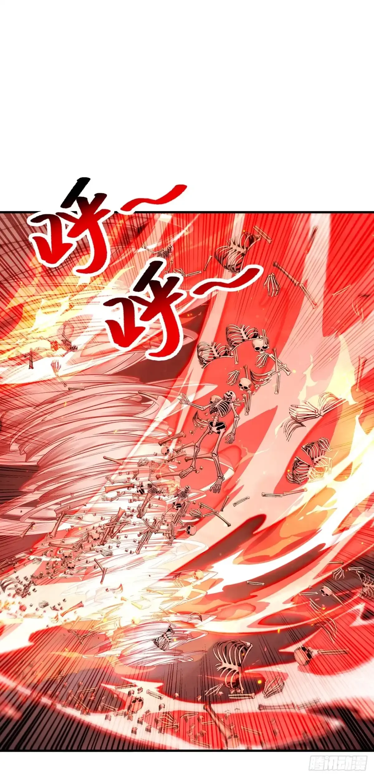 第48话 第33页