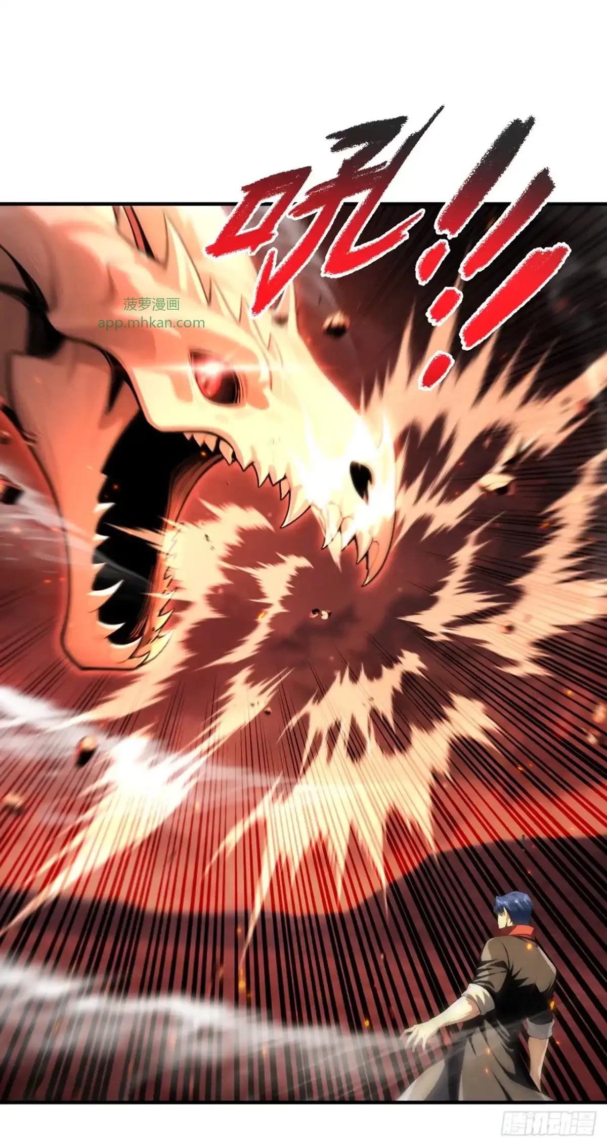 第48话 第39页