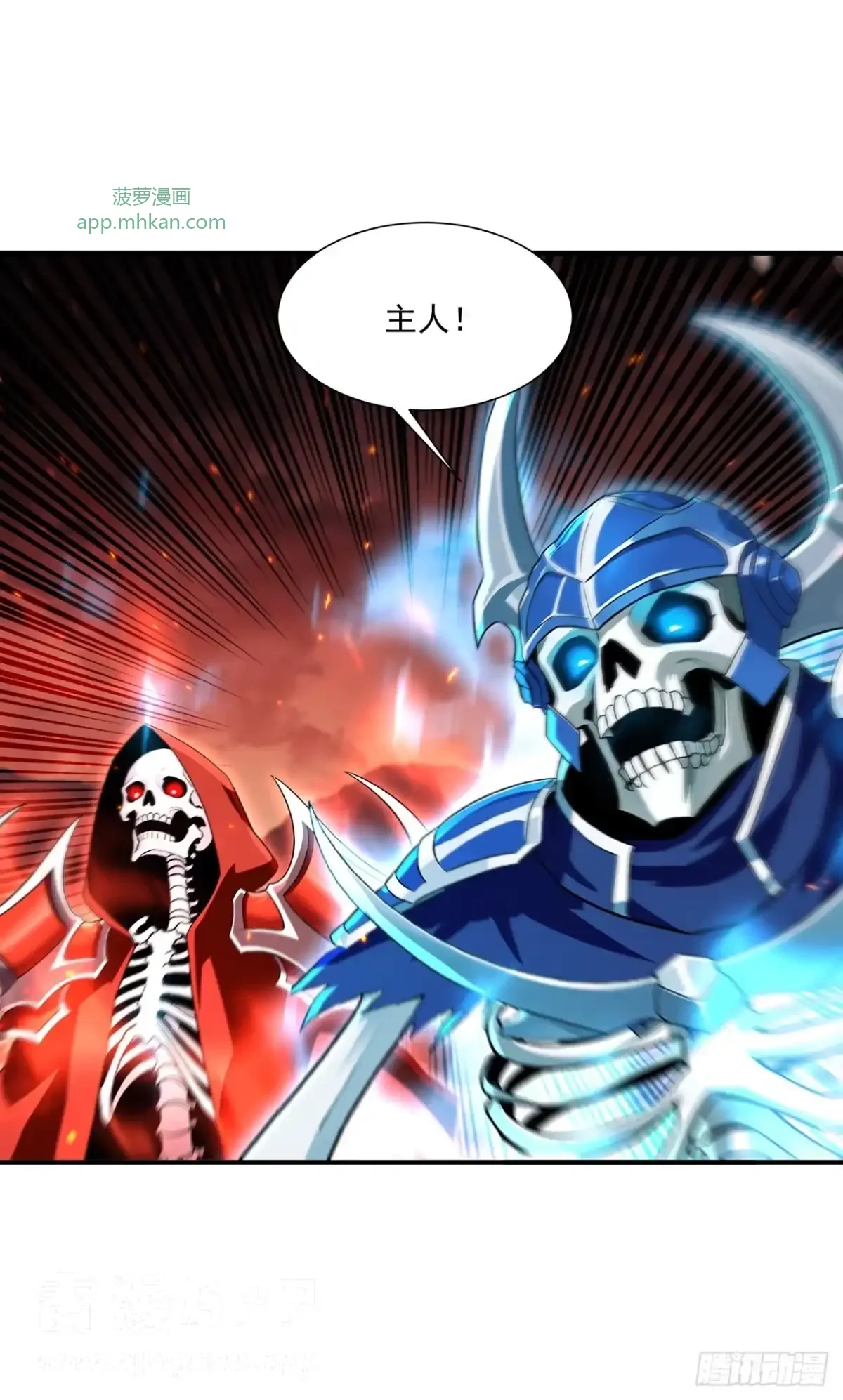 第48话 第41页