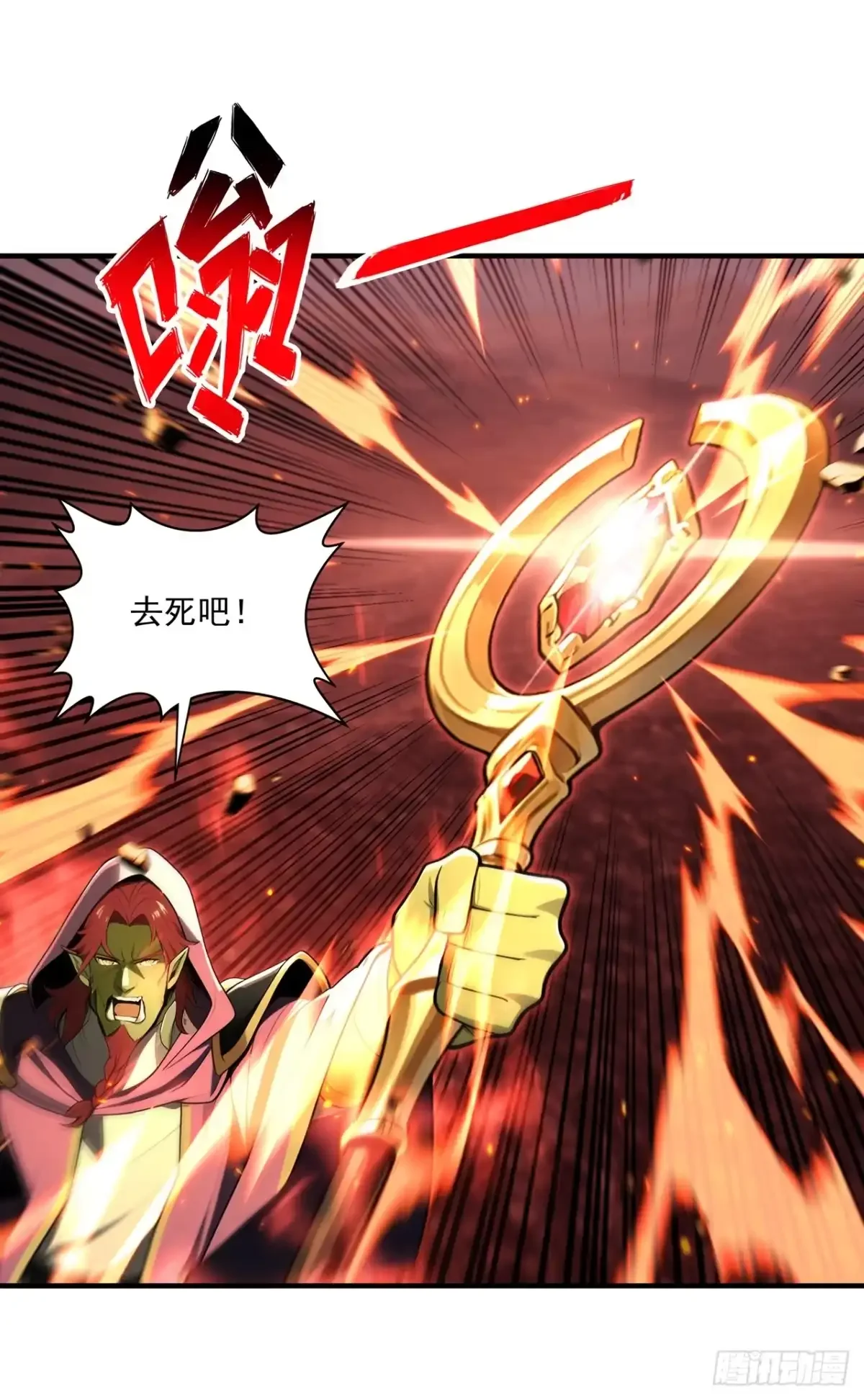 第48话 第45页