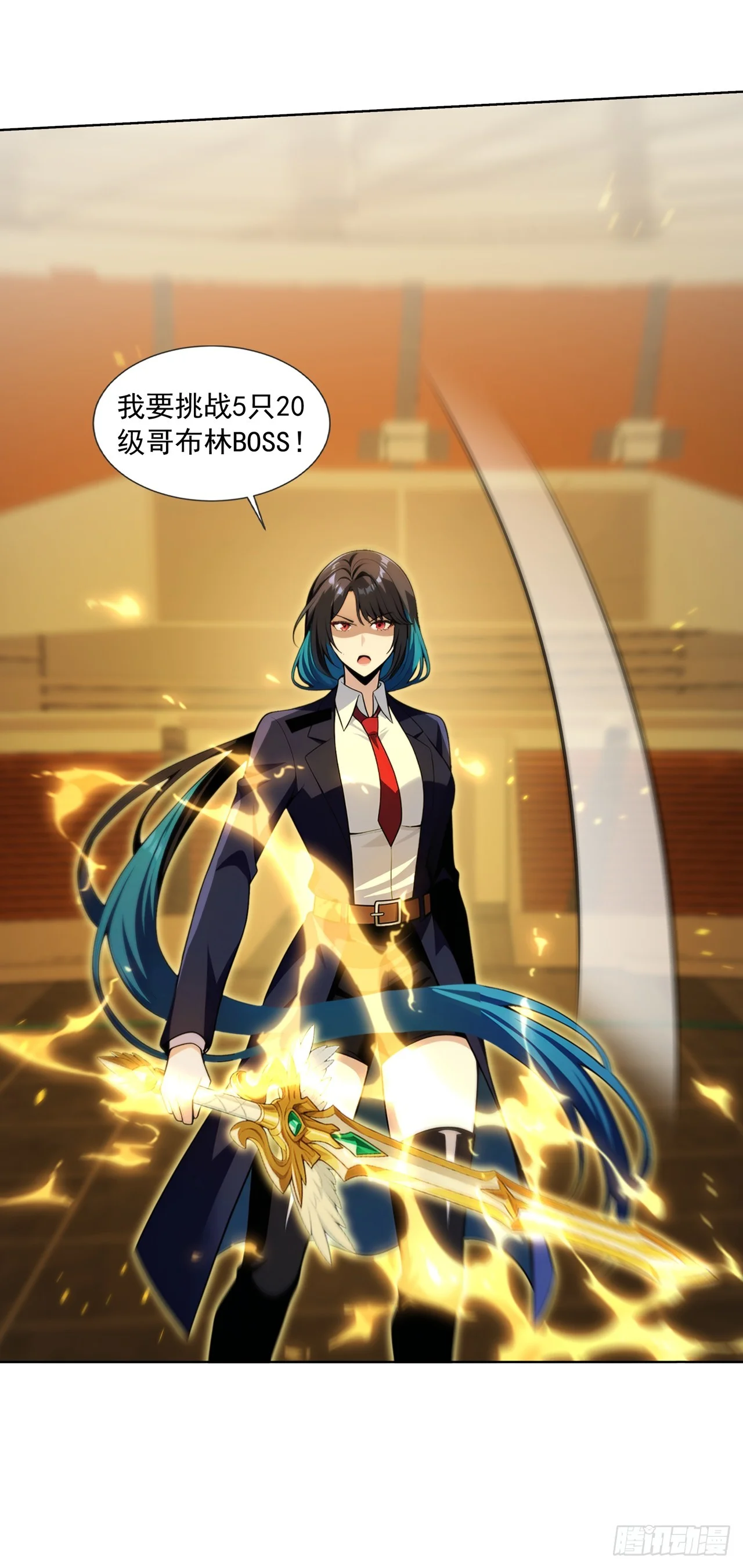 第13话 第3页