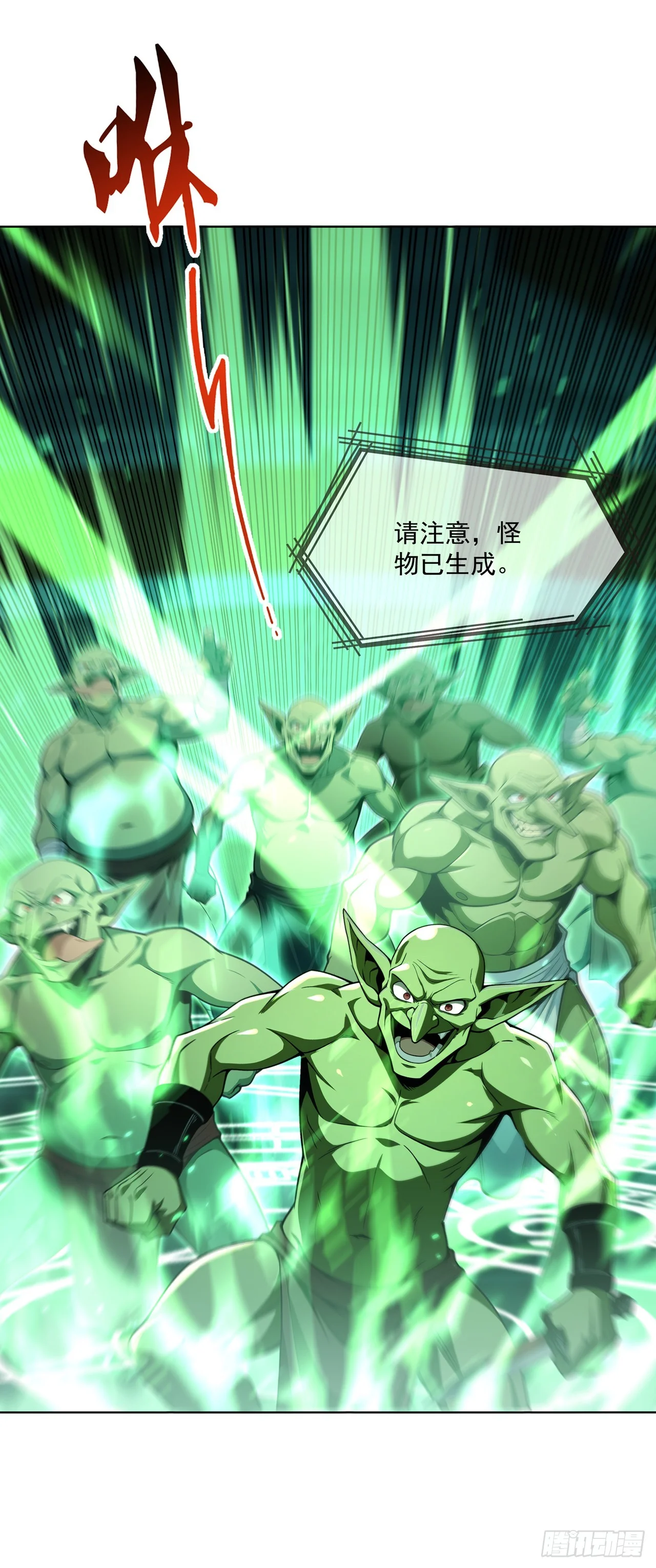 第13话 第6页