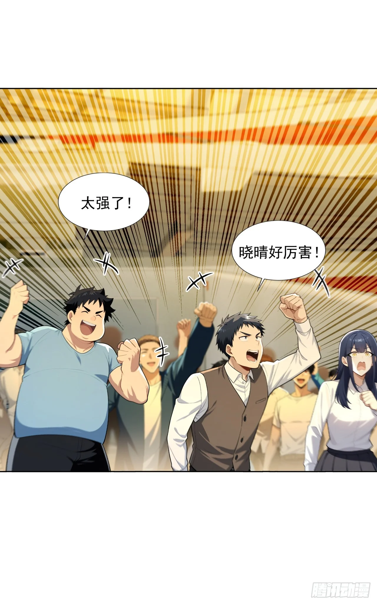 第13话 第15页
