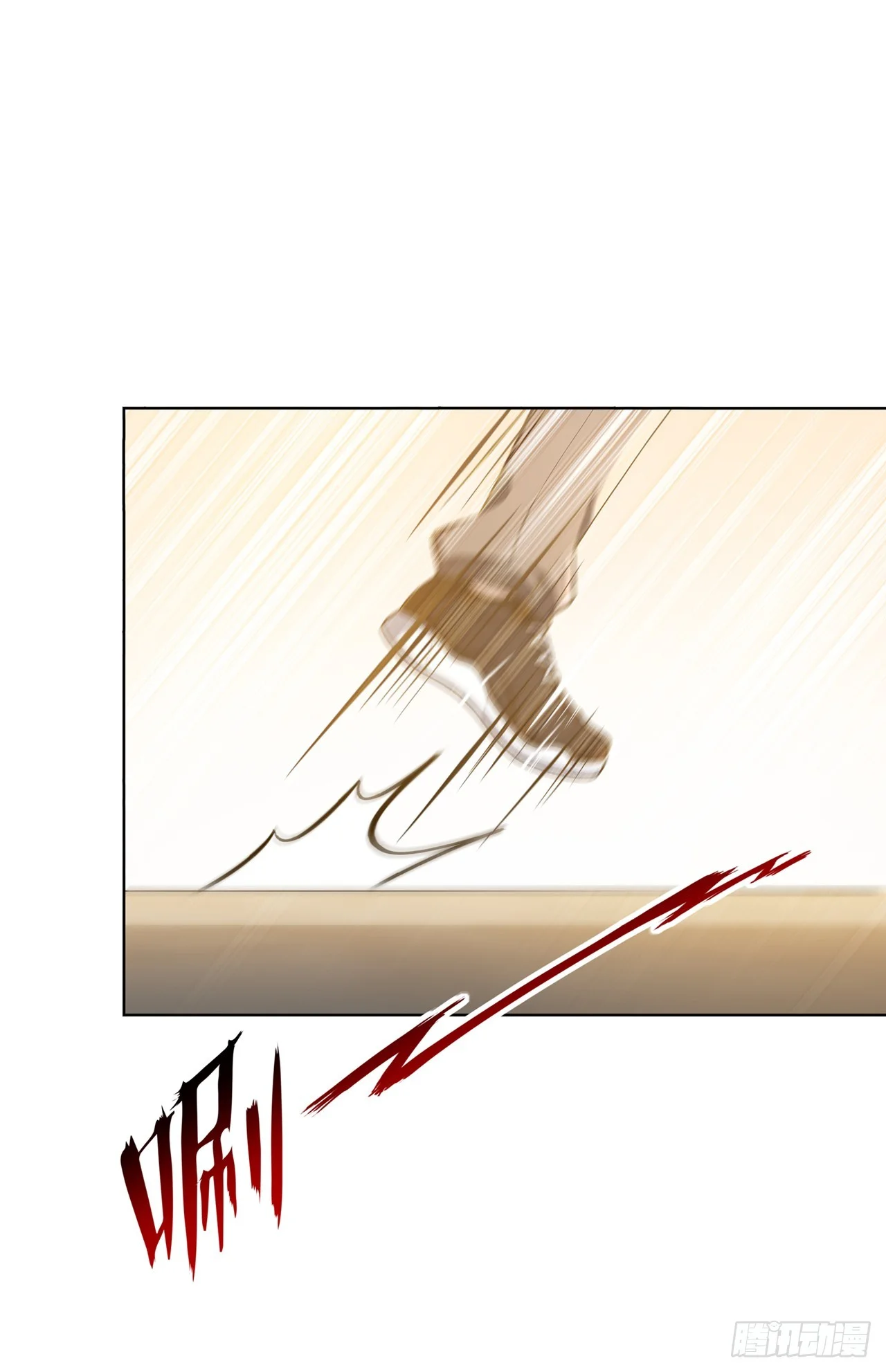第13话 第26页