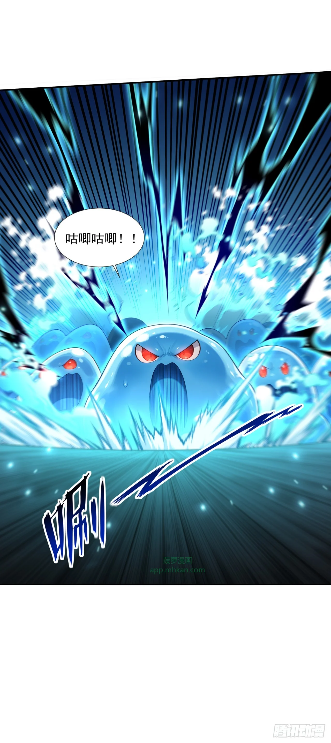 第13话 第36页