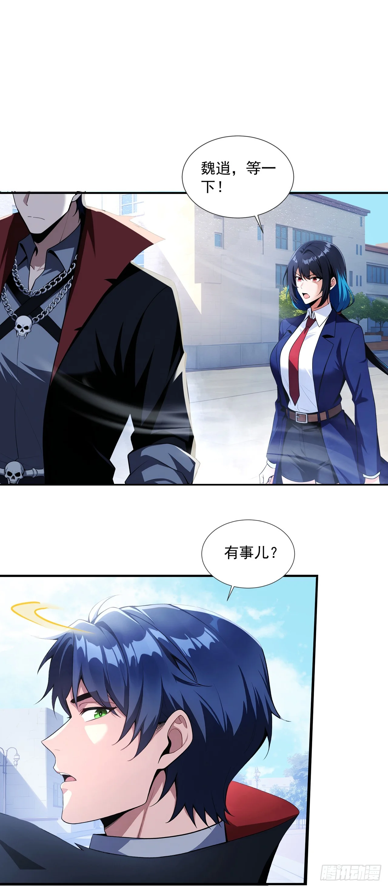 第2话 第13页