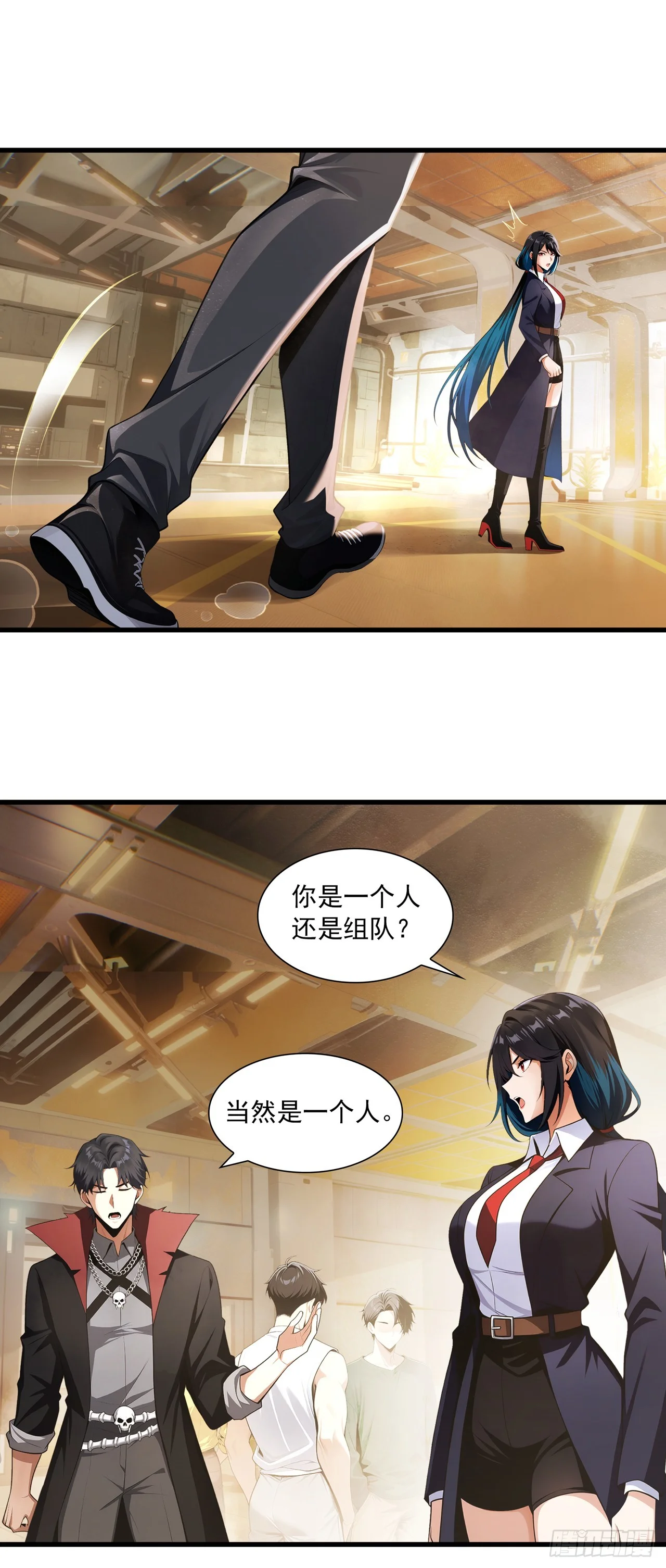 第2话 第25页