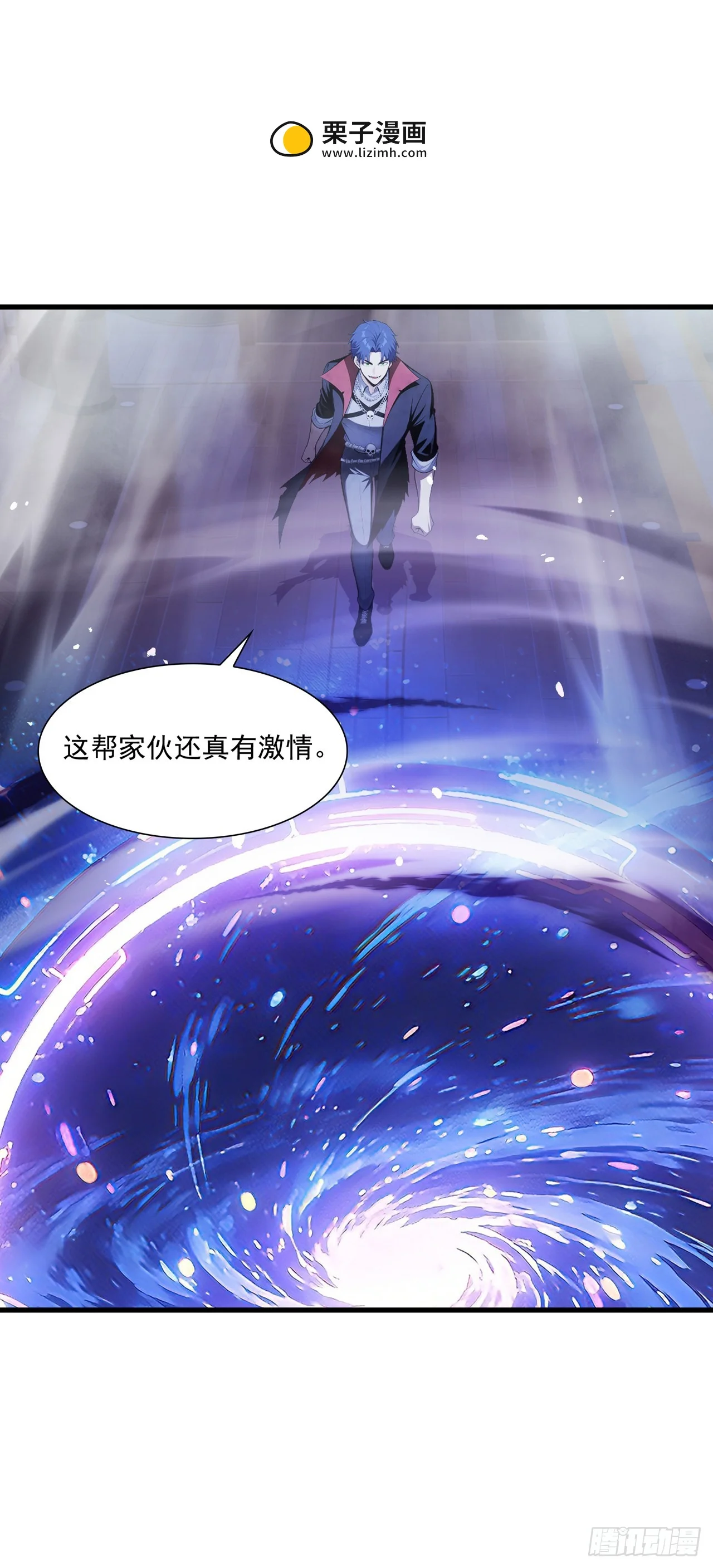 第2话 第32页