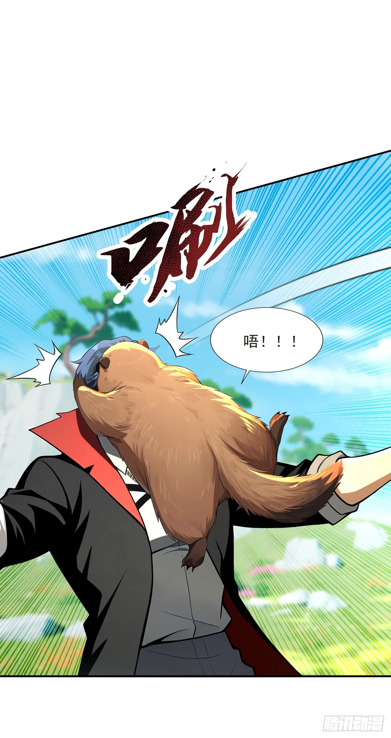 第2话 第40页