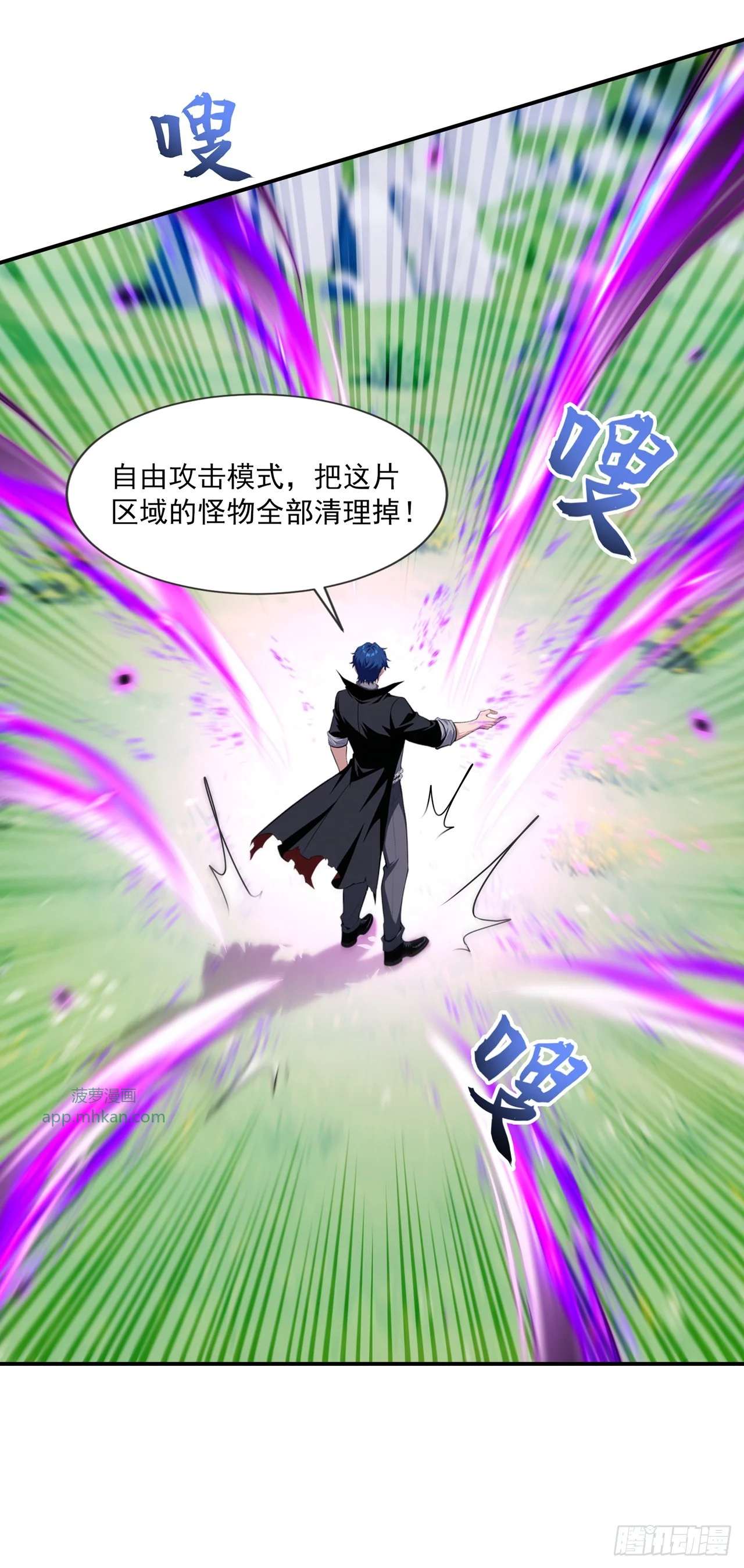 第2话 第56页