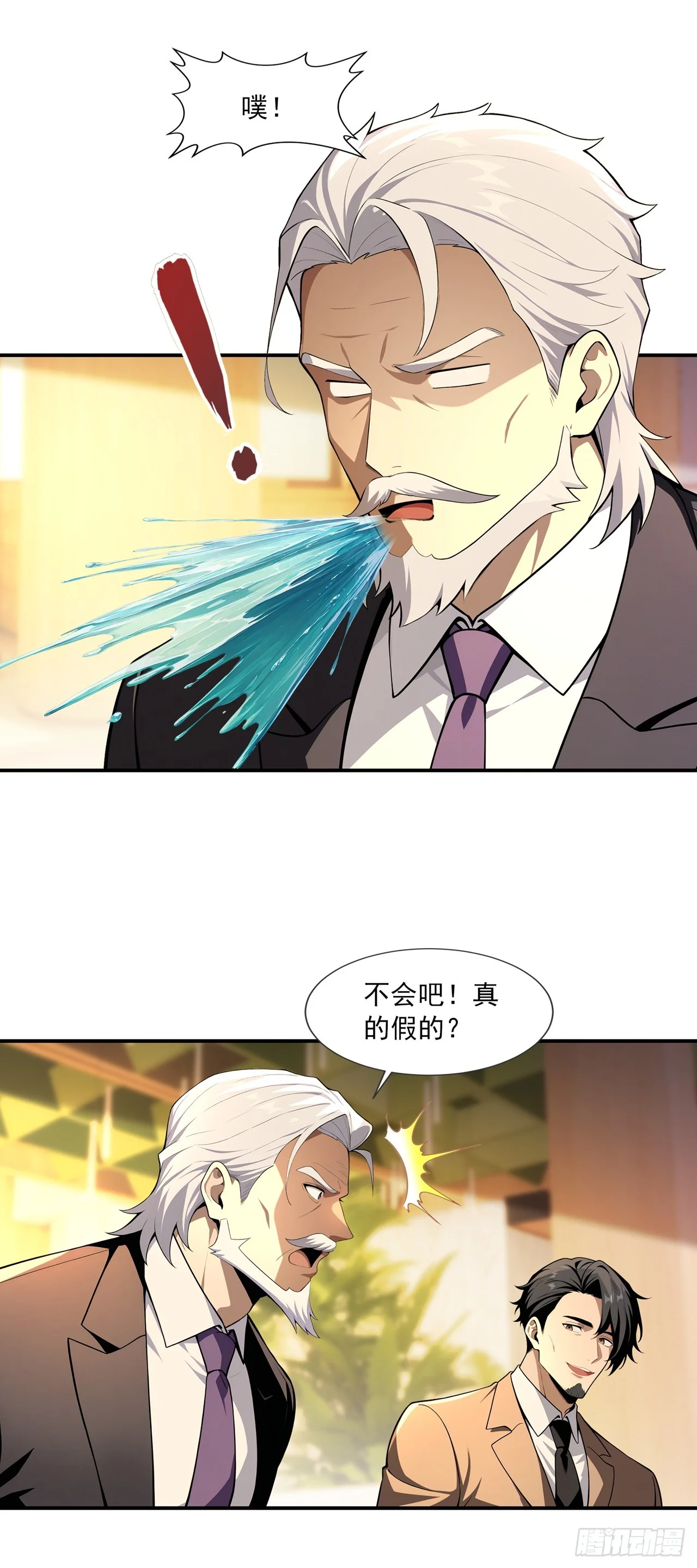 第2话 第60页