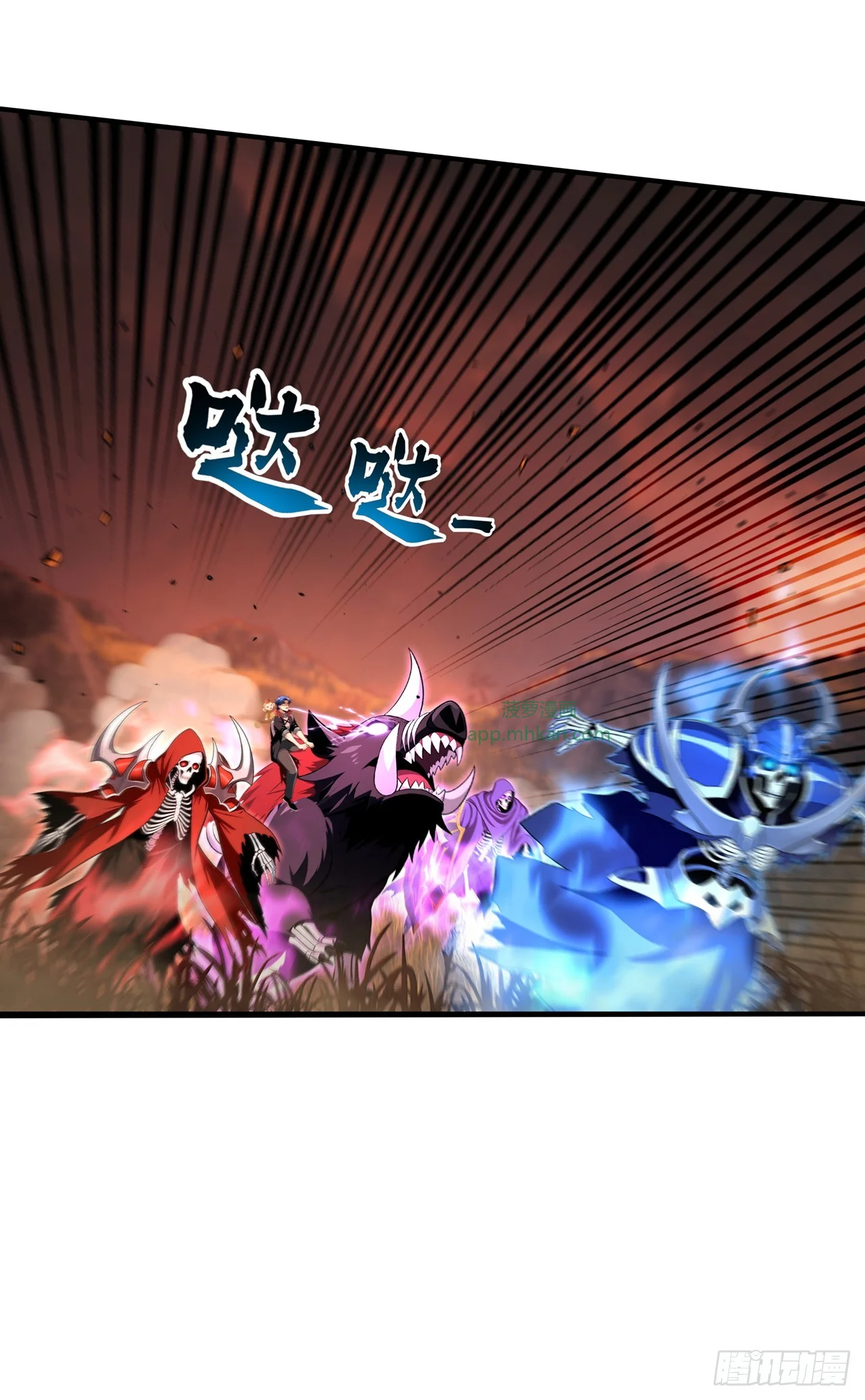 第25话 第6页