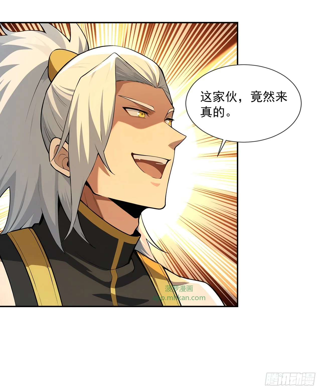 第25话 第30页