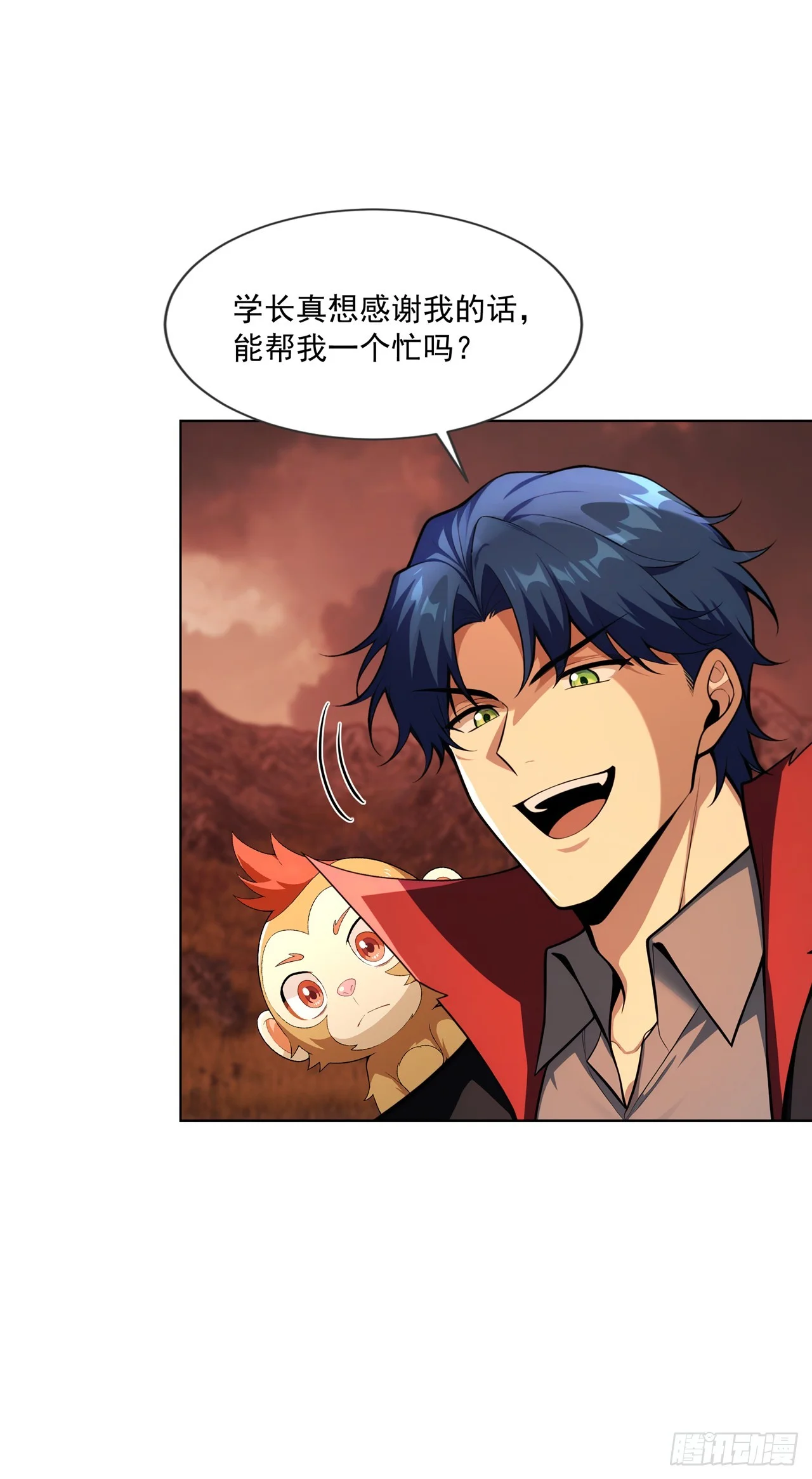 第25话 第37页