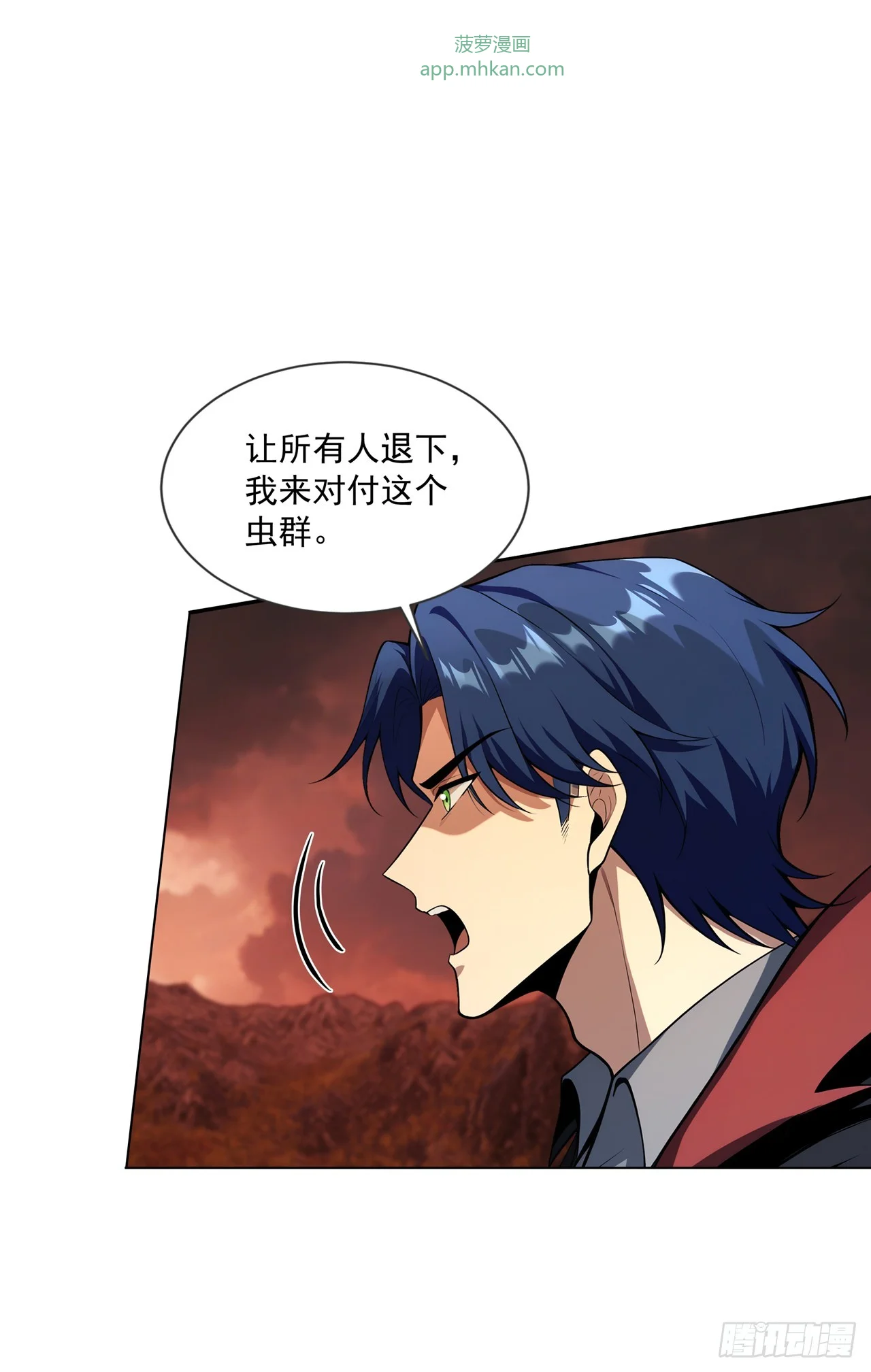 第25话 第40页