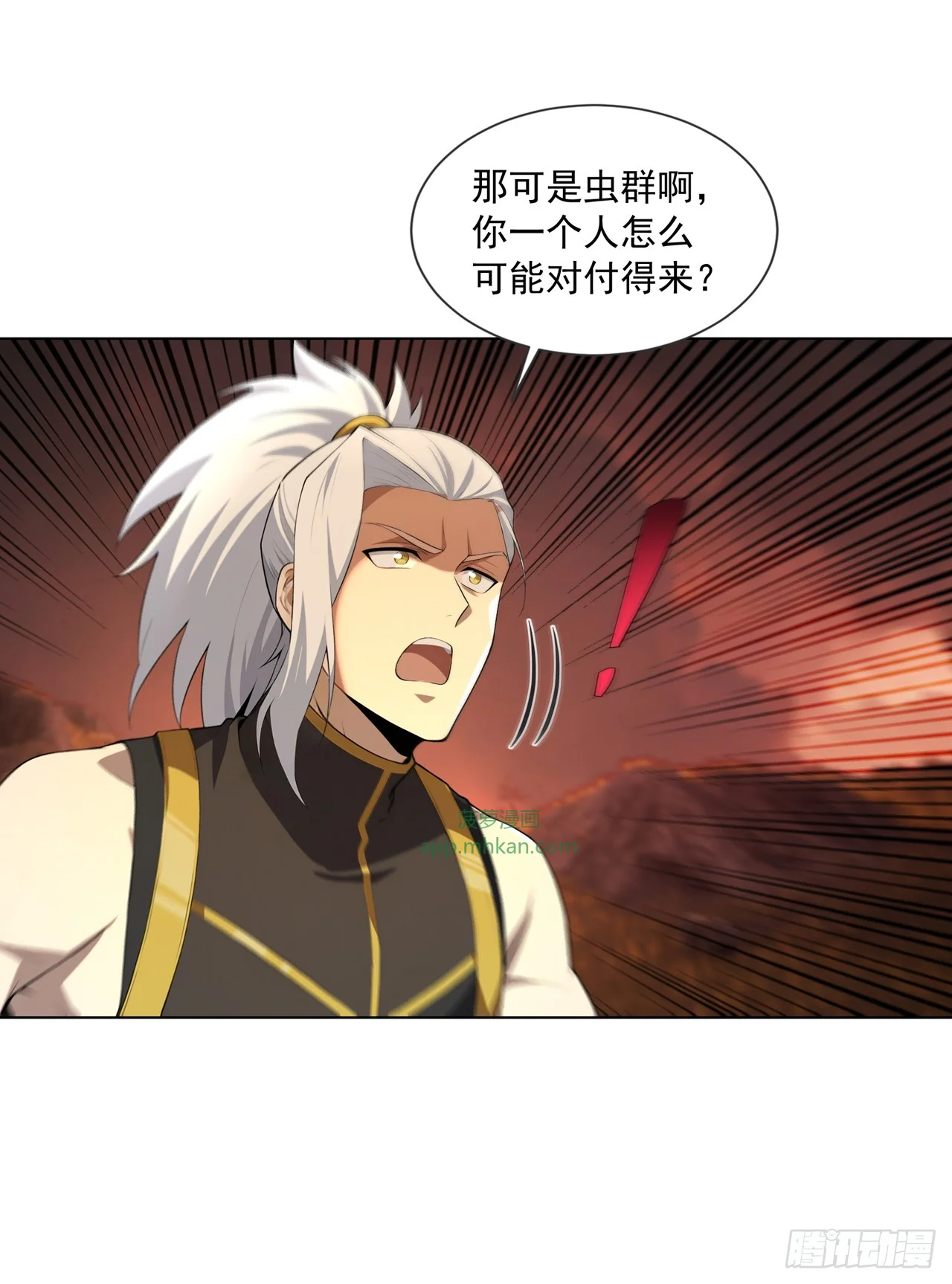 第25话 第41页