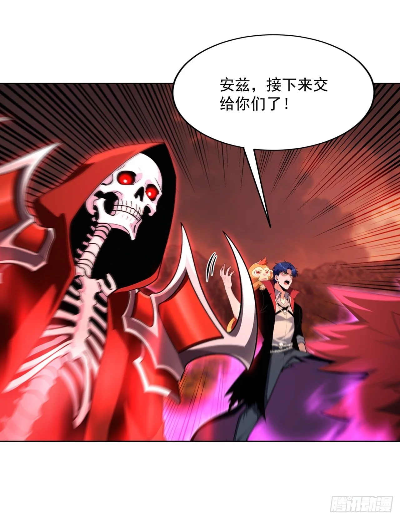 第25话 第48页