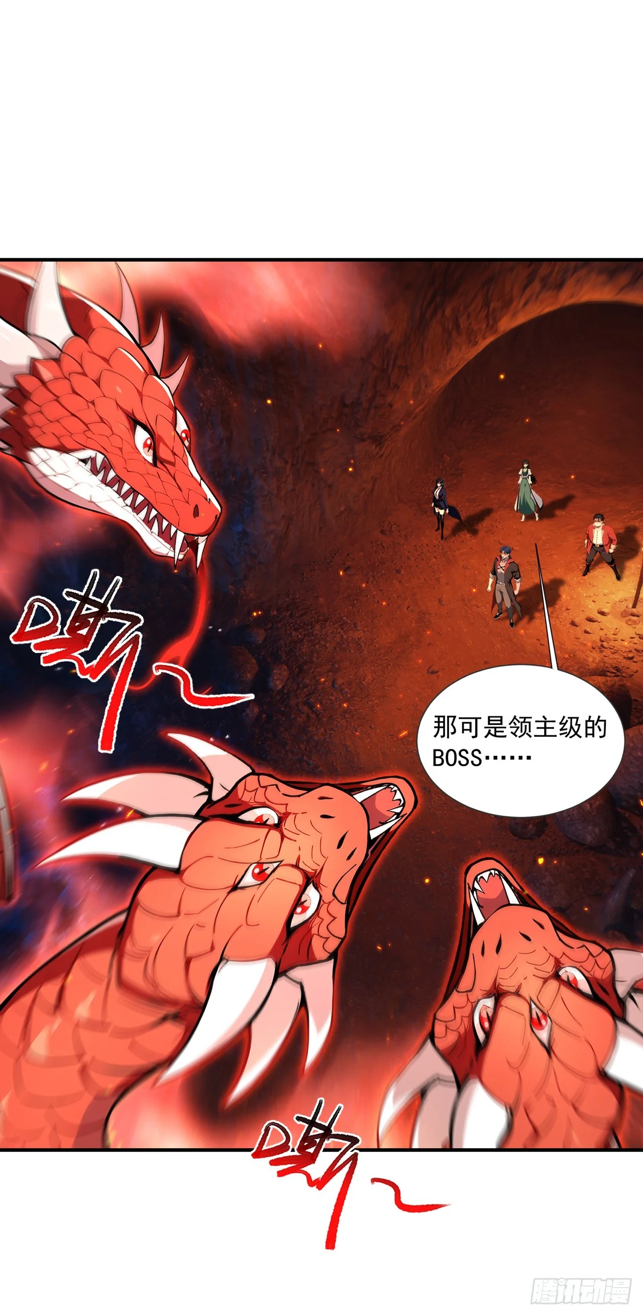 第37话 第1页