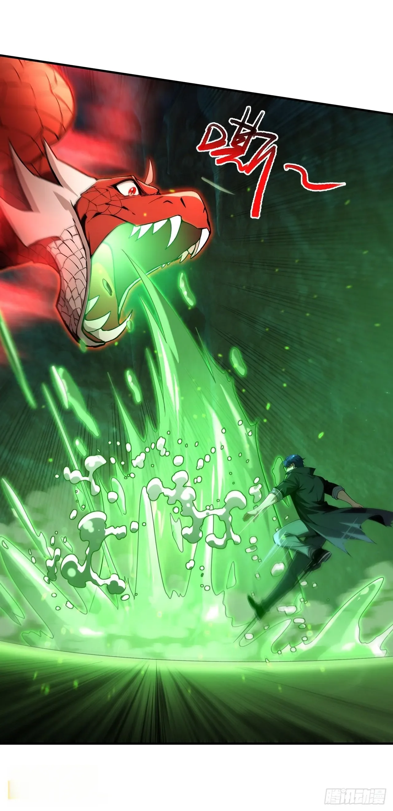 第37话 第5页